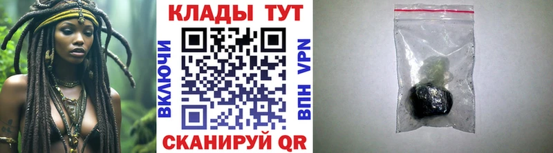 Хочу наркоту Переславль-Залесский Конопля A PVP Меф мяу мяу