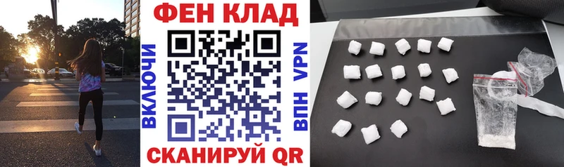 АМФ 98%  наркошоп  Переславль-Залесский 