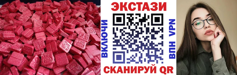 где купить   Переславль-Залесский  Экстази Cube 