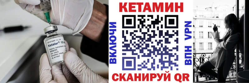 Кетамин VHQ  блэк спрут как зайти  Переславль-Залесский  купить наркотик 