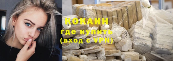 синтетический гашиш Балахна