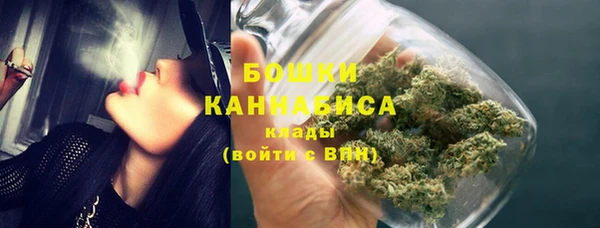 синтетический гашиш Балахна