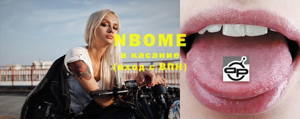 синтетический гашиш Балахна