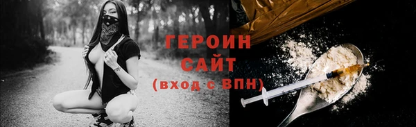 герыч Балабаново