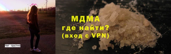 синтетический гашиш Балахна