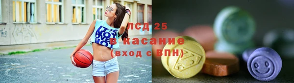 синтетический гашиш Балахна