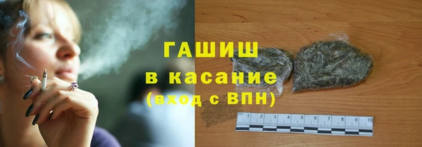 герыч Балабаново