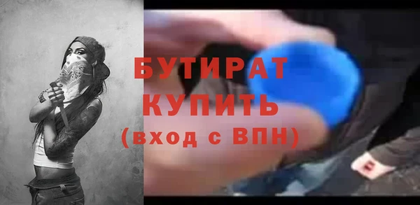 герыч Балабаново