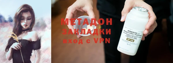 синтетический гашиш Балахна