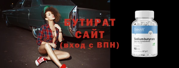 герыч Балабаново