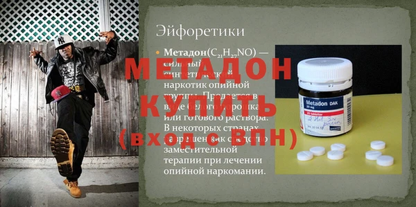 синтетический гашиш Балахна