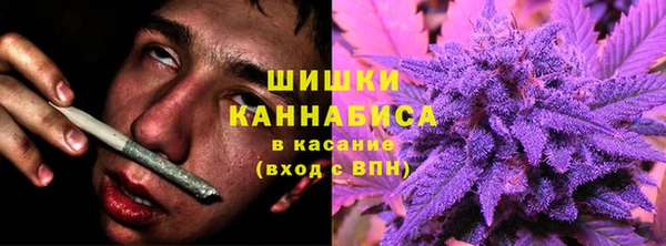 герыч Балабаново