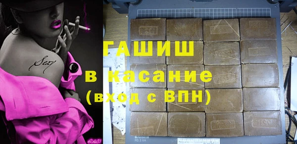 герыч Балабаново