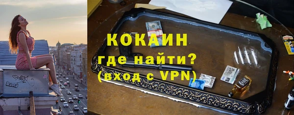 синтетический гашиш Балахна