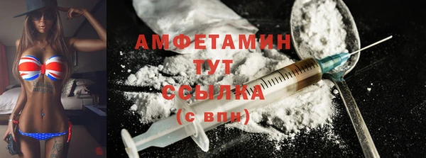 синтетический гашиш Балахна