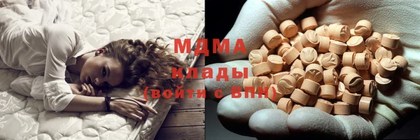 герыч Балабаново