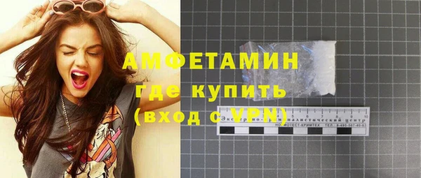 синтетический гашиш Балахна