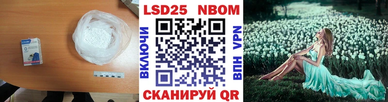 LSD-25 экстази ecstasy  мега онион  Переславль-Залесский  купить  