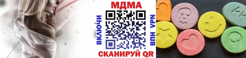 MDMA кристаллы  наркота  Переславль-Залесский 