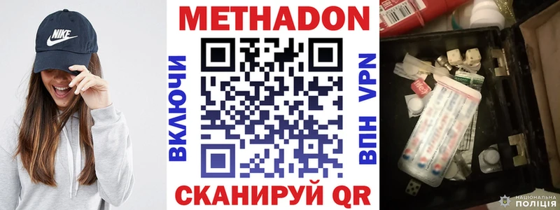 Метадон кристалл  Переславль-Залесский 