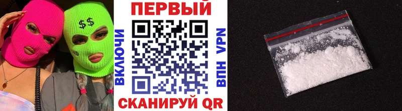 Первитин пудра  Переславль-Залесский 