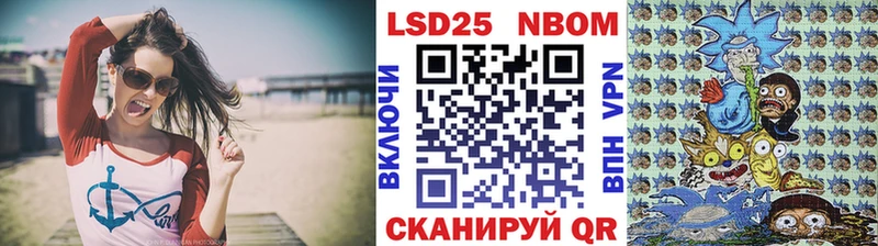 цена   Переславль-Залесский  Марки NBOMe 1,8мг 