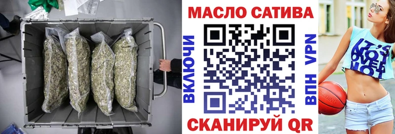 купить наркотик  Переславль-Залесский  ТГК гашишное масло 