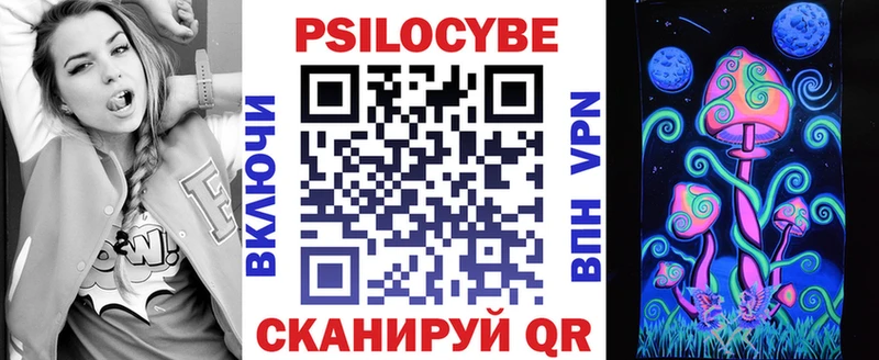 Галлюциногенные грибы прущие грибы  гидра ССЫЛКА  Переславль-Залесский  как найти закладки 